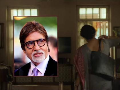 amitabh bachchan shows his admiration for actress shefali shah shared her movie trailer | ना आलिया ना दीपिका, बिग बींनी केलं 'या' अभिनेत्रीचं कौतुक, शेअर केला सिनेमाचा ट्रेलर