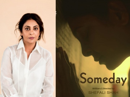 Shefali Shah's 'Someday' will be screened at the 18th Indian Film Festival in Stuttgart | शेफाली शहाचा 'समडे' स्टटगार्टच्या १८व्या भारतीय चित्रपट महोत्सवात होणार प्रदर्शित
