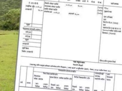 Two Registryon the same number of plot variations! | एकाच क्रमांकाच्या फेरफारवर दोन खरेदी खत!