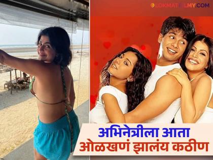 'इश्क विश्क'मध्ये शाहिदसोबत रोमांस करणाऱ्या अभिनेत्रीने सिनेइंडस्ट्रीला केला रामराम, आता दिसते अशी!