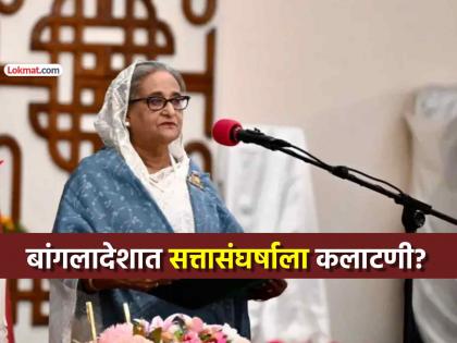 शेख हसीना पुन्हा बांगलादेशच्या पंतप्रधान होणार? मृत्यूदंडाची शिक्षा असतानाच हालचालींना वेग