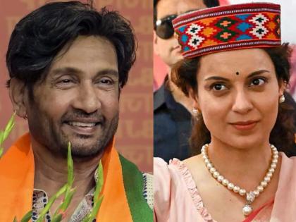 Shekhar Suman will campaign for adhyayan ex girlfriend Kangana ranaut for bjp | लेकाची एक्स गर्लफ्रेंड कंगनासाठी प्रचार करणार शेखर सुमन? म्हणाला - "तिने बोलावलं तर.."