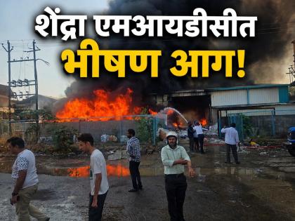 शेंद्रा एमआयडीसीत प्लास्टिक कंपनीला भीषण आग; धुराचे लोळ २० किमी अंतरावरूनही दिसले, नागरी वस्ती रिकामी - Marathi News | Massive fire breaks out at plastic company in Shendra MIDC; Smoke plumes visible from 20 km away, urban area empty | Latest chhatrapati-sambhajinagar News at Lokmat.com