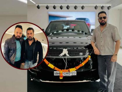 Shera Salman Khan s bodyguard bought a new Range Rover worth 1.4 crore | सलमान खानचा बॉडीगार्ड शेराने घेतली नवी कोरी रेंज रोव्हर, किंमत वाचून व्हाल थक्क