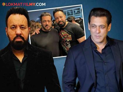 How did Shera become Salman Khan's bodyguard? He has been protecting Bhaijaan like a shadow for the past 29 years | कसा बनला शेरा सलमान खानचा बॉडीगार्ड? गेल्या २९ वर्षांपासून सावली प्रमाणे भाईजानचे करतोय रक्षण