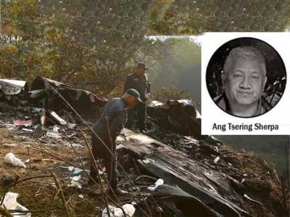 Nepal Airplane Crash The owner of the company whose plane crashed in Nepal yeti himalayan tara airlines also died in a similar accident | Nepal Airplane Crash : नेपाळमध्ये ज्या कंपनीचं विमान झालं क्रॅश, त्याच्याच मालकाचाही अशाच अपघातात झालेला मृत्यू