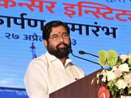 My mother also died of cancer; So there is complete awareness of pain, said that CM Eknath Shinde | माझ्या आईचाही कर्करोगामुळे मृत्यू झाला; त्यामुळे वेदनांची पूर्ण जाण आहे- एकनाथ शिंदे