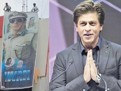 Thank you Akola! Shah Rukh too was overwhelmed by the response to 'Jawan' | थॅक्यू अकोला! ‘जवान’ला मिळणारा प्रतिसाद पाहून शाहरुखही भारावला