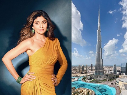 The reason behind this is that Shilpa Shetty sold a flat worth Rs 50 crore in Burj Khalifa | शिल्पा शेट्टीने विकला बुर्ज खलिफामधील ५० कोटी रुपयांचा फ्लॅट, हे आहे या मागचे कारण