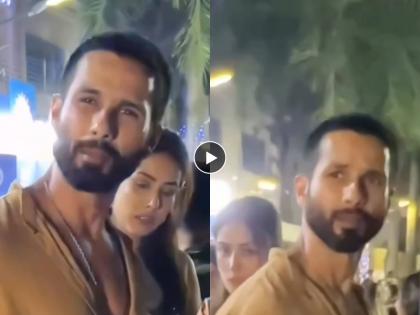 Shahid Kapoor angry at paparazi who were clicking photos of his children outside annual function of school | 'कबीर सिंह'चा पारा चढला, मुलांचे फोटो घेणाऱ्या पापाराझींना शाहीद कपूरने सुनावलं