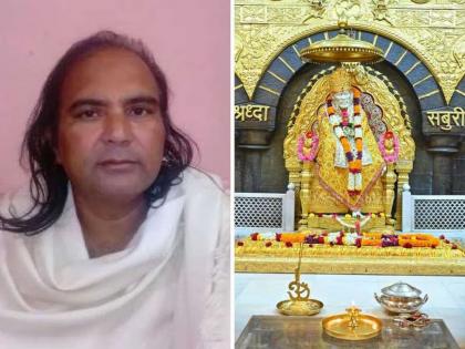 "Remove Sai Baba idol from the temple" Hindu Sena's Talwar Baba Yuvraj outrageous statement | "मंदिरातून साईबाबांची मूर्ती हटवा अन्...." हिंदू सेनेच्या तलवार बाबाचे संतापजनक विधान "Remove Sai Baba idol from the temple" Hindu Sena's Talwar Baba Yuvraj outrageous statement | "मंदिरातून साईबाबांची मूर्ती हटवा अन्...." हिंदू सेनेच्या तलवार बाबाचे संतापजनक विधान