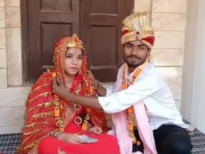 moradabad inter religion love marriage shifa to sandhya | प्रेमासाठी बदलला धर्म, शिफा झाली संध्या; कुटुंबीयांचा विरोध, हिंदू रितीरिवाजांनुसार केलं लग्न