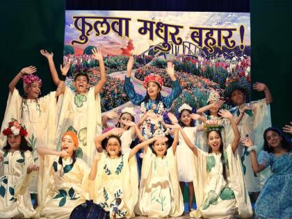 “Phulwa Madhur Bahar” from Solapur Center stands first in 20th Maharashtra State Child Drama Competition | २० वी महाराष्ट्र राज्य बालनाटय स्पर्धेत सोलापूर केंद्रातून “फुलवा मधुर बहार” प्रथम