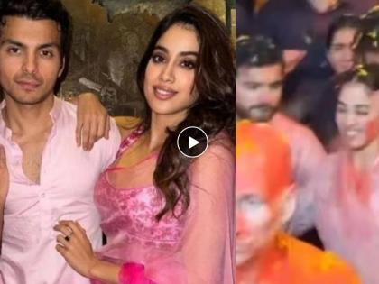 janhavi kapoor dances with rumoured boyfriend shikhar pahariya in ganpati visarjan miravnuk | माजी मुख्यमंत्र्यांच्या नातवासोबत थिरकली जान्हवी कपूर, विसर्जन मिरवणूकीत केला गणपती डान्स