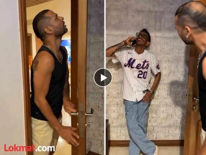 Shikhar Dhawan and Yuzvendra Chahal's funny video | दो भाई दोनों तबाही! शिखर धवन आणि युझवेंद्र चहलची भन्नाट कॉमेडी; चाहत्यांना हसू आवरेना