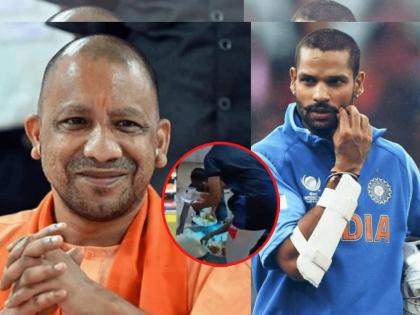 Fans Call Indian cricketer Shikhar Dhawan Ballsy For Asking CM Yogi Adityanath To Take Action As Kabaddi Players Eat In Toilet | मान गए गब्बर!! शिखर धवनने थेट CM योगींकडे मागितली दाद, नेटकरी म्हणाले भले शाब्बास