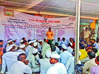 If no concrete action is taken, then the villagers will be given a cabinet ban | ठोस कारवाई न झाल्यास सर्वपक्षीय नेत्यांना गावबंदी