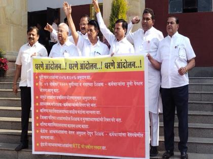 Agitation of Legislative Council MLAs against Govt regarding teachers pension issue | पेन्शन आमच्या हक्काची, नाही कुणाच्या बापाची; सरकारविरोधात विधान परिषदेच्या आमदारांचे धरणे