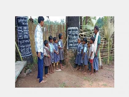 Education lessons for students through the imagination of a teacher in a remote village of Gadchiroli | बांबूच्या झाल्या भिंती, अन् ताडीचे झाड झाले फळा; निसर्गाच्या साथीने बहरले शिक्षण