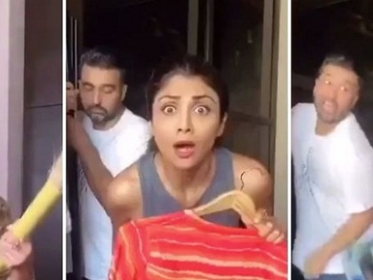 Shilpa Shetty beats up husband Raj Kundra for kissing the house help in this hilarious video-ram | नजर हटी, दुर्घटना घटी... पिट गए पति़! पतीने केले मोलकरणीला KISS, शिल्पा शेट्टीने अशी केली धुलाई!!