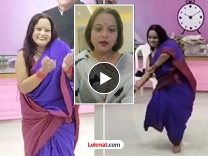 मला जाऊ द्या ना घरी...! राष्ट्रवादीच्या कार्यालयात डान्स करणारी ही महिला कोण?; समोर आला खुलासा