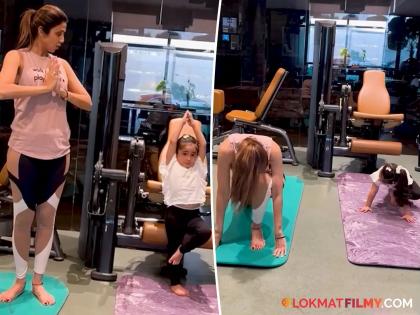 bollywood actress shilpa shetty teaching yoga to her daughter video viral on social media  | VIDEO: अभिनयासह शिल्पा शेट्टीचं फिटनेसलाही प्राधान्य; लाडक्या लेकीला देतेय योगाचे धडे 