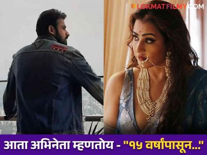 Marathmoli actress Shilpa Shinde was going to tie the knot with actor, but she broke the engagement. | मराठमोळी शिल्पा शिंदे या अभिनेत्यासोबत बांधणार होती लग्नगाठ, पण तिने मोडला साखरपुडा