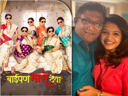 kedar shinde shared post saying he has done 16 films but no awards received baipan bhari deva success | '१६ सिनेमे पण पारितोषिक कुठे?' बाईपण भारी देवाच्या यशानंतर केदार शिंदेंच्या पोस्टने वेधलं लक्ष