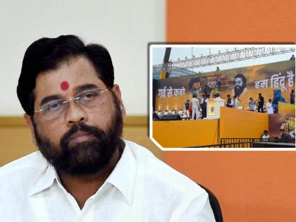 Eknath Shinde Shivsena Dasara Melava at BKC trolled by NCP Mahesh Tapase | Eknath Shinde Shivsena Dasara Melava at BKC: "याच्यापेक्षा मोठी वैचारिक दारिद्रता असू शकत नाही...", राष्ट्रवादीची एकनाथ शिंदेंवर घणाघाती टीका