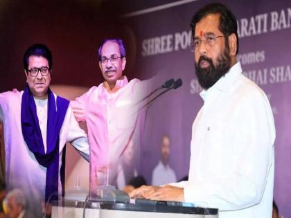 सध्या 'मनोमिलन' नाटकाचं जोरदार प्रमोशन सुरू; एकनाथ शिंदेंचा उद्धव अन् राज ठाकरेंना टोला