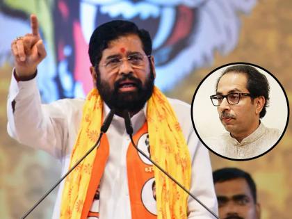 Eknath Shinde trolls Uddhav Thackeray over Shiv Sena Dasra Melava on Shivaji Park Dadar naming Congress Balasaheb Thackeray | 'बाळासाहेबांनी फुलवलेला अंगार अन् आताचा वैचारिक भंगार'; एकनाथ शिंदेंचा उद्धव ठाकरेंना टोला