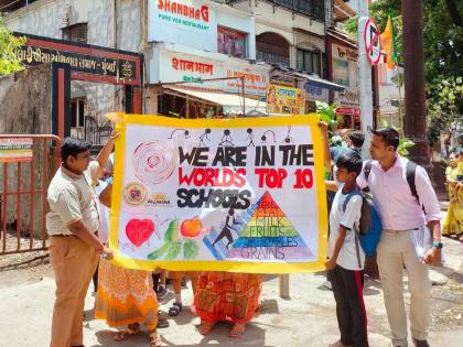 Mumbai Municipal Corporation's school is the biggest in the world...! | मुंबई महापालिकेची शाळा जगात भारी ...! भारतातील उत्कृष्ट १० शाळांमध्ये निवड