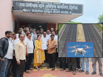 Land survey drone on Ratnagiri-Nagpur National Highway will not remain without being buried Highway Action Committee warns Land Records | Ratnagiri-Nagpur Highway: मोजणीला आल्यास ड्रोनला मातीत गाडणार, महामार्ग कृती समितीचा भूमी अभिलेखला इशारा Land survey drone on Ratnagiri-Nagpur National Highway will not remain without being buried Highway Action Committee warns Land Records | Ratnagiri-Nagpur Highway: मोजणीला आल्यास ड्रोनला मातीत गाडणार, महामार्ग कृती समितीचा भूमी अभिलेखला इशारा