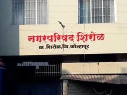 नगराध्यक्षपद महिलासाठी राखीव, शिरोळमध्ये नेतृत्वाचा कस लागणार नगराध्यक्षपद महिलासाठी राखीव, शिरोळमध्ये नेतृत्वाचा कस लागणार