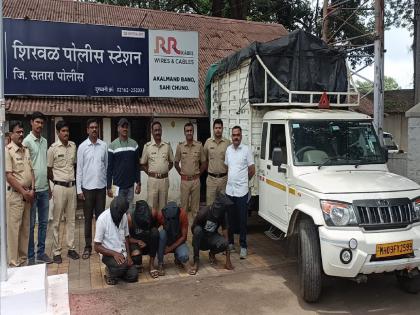 Thirteen inter district gang jailed in Shirwal | Satara: शिरवळ येथील चोरीतील आंतरजिल्हा टोळी जेरबंद 