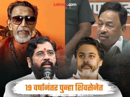 Maharashtra Vidhan Sabha Election 2024 Nilesh Rane to join Shiv Sena Will take up the bow and arrow, fight for the kudal assembly constituency | Maharashtra Vidhan Sabha Election 2024 : निलेश राणेंचं ठरलं! धनुष्यबाण हाती घेणार, कुडाळ विधानसभा मतदारसंघातून लढणार