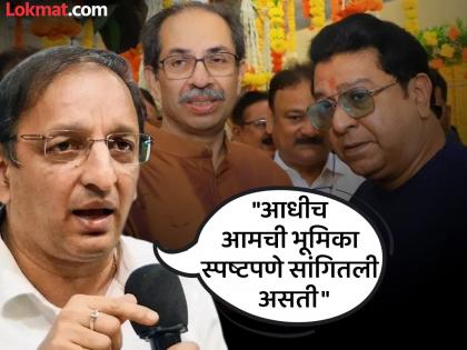 "...याची जाणीव ठेवणं गरजेचं होतं"; ठाकरेंच्या शिवसेनेला काँग्रेसने सुनावले, अग्रलेखाला सणसणीत उत्तर