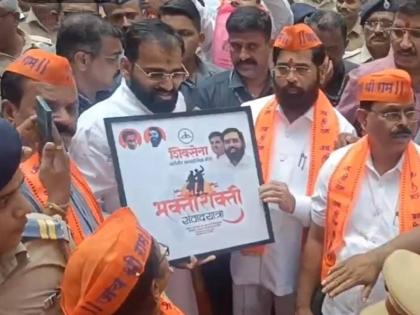 Bhakti Shakti Samvad Yatra from Shiv Sena; Awakening of Hindutva throughout Maharashtra! | शिवसेनेकडून भक्ती शक्ती संवाद यात्रा ; हिंदुत्वाचा जागर महाराष्ट्र भर !