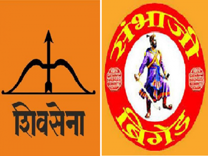 The Shiv Sena-Sambhaji Brigade alliance will change the 'local' politics in Nanded | शिवसेना-संभाजी ब्रिगेड युतीमुळे नांदेड जिल्ह्यातील 'स्थानिक' गणित बदलणार