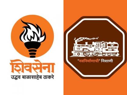 Maharashtra Politics: Shiv Sena UBT and MNS alliance | आजचा अग्रलेख: ‘प्रहार’ की ‘हार’? Maharashtra Politics: Shiv Sena UBT and MNS alliance | आजचा अग्रलेख: ‘प्रहार’ की ‘हार’?