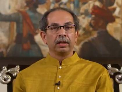 Maharashtra Vidhan Sabha Election 2024 Today we ask you for justice Uddhav Thackeray's special message to the voters before the end of the campaign | Maharashtra Vidhan Sabha Election 2024 : "आज आपल्याकडे न्याय मागायला..." प्रचार संपण्यापूर्वी उद्धव ठाकरेंचा मतदारांना खास संदेश