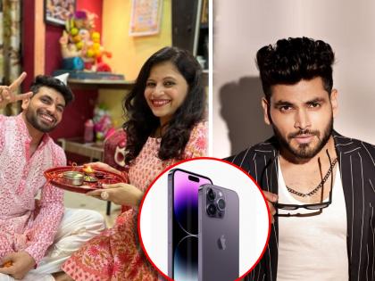 bigg boss fame shiv thakare gift i phone 14 pro to his sister as rakshabandhan gift | भाऊ असावा तर असा! शिव ठाकरेने रक्षाबंधन गिफ्ट म्हणून बहिणीला दिला IPhone, म्हणाला...