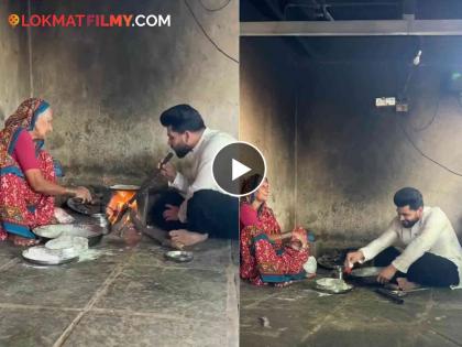 bigg boss marathi fame actor shiv thakare make food in her village video goes viral on social media | चुलीवरच जेवण अन् हाताने थापलेली भाकरी; 'बिग बॉस मराठी' फेम अभिनेत्याच्या साधेपणाचं होतंय कौतुक