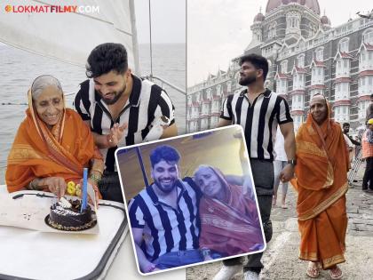 bigg boss marathi fame shiv thakare celebrate her beloved grand mother birthday video viral on social media | आजी म्हणजे काय? दुधावरची साय… लाडक्या आजीचा वाढदिवस शिवने असा बनवला खास, व्हिडीओ व्हायरल 