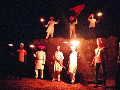 'Bright' brighter with stomach laughter! Activities on the eve of Maharashtra Day | पेटत्या मशालींनी उजळला ‘वसंत’गड ! महाराष्ट्र दिनाच्या पूर्वसंध्येला उपक्रम