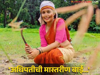 marathi television actress tula shikvin changlach dhada shivani rangole latest photo viral on social media | विषयच हार्ड! 'मास्तरीण बाई बनल्या शेतकरीण बाई'; नव्या फोटोने वेधलं लक्ष 