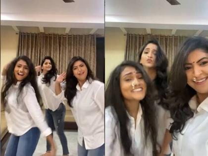 shivani sonar shares off screen fun with raja ranichi ga jodi co actresses instagram trending reel | Video: ढालेपाटलांच्या सूनांचा राडा! एकाच बीटवर तिघींनी केला भन्नाट डान्स