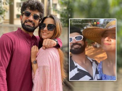 marathi actress shivani surve to tie knot with bf ajinkya nanaware said last year of being your gf | शिवानी सुर्वे बॉयफ्रेंडसोबत बांधणार लग्नगाठ! फोटो शेअर करत म्हणाली, "तुझी गर्लफ्रेंड म्हणून..."