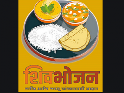 Distribution of 3.33 lakh Shivabhojan plates in Aurangabad in seven months | औरंगाबादेत सात महिन्यांत ३.३३ लाख शिवभोजन थाळ्यांचे वाटप