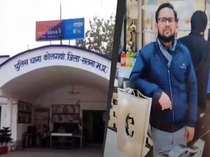 "सॉरी पप्पा, 'त्या' मुलीनं माझ्या भावनांचा खेळ केला..."; २६ वर्षीय युवकानं केला आयुष्याचा शेवट